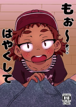 Page 1 of Mou~! Hayaku Shite