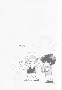 Page 23 of Irozuku Tsubomi wa Nanimo Shiranai - Innocent flower bud know nothing.