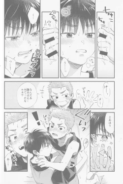 Page 36 of Irozuku Tsubomi wa Nanimo Shiranai - Innocent flower bud know nothing.