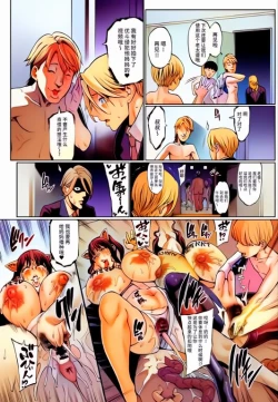 Page 29 of Omae no Kaa-chan Ikutoki no Kao Sugee Busu da zo w 3 + Omake