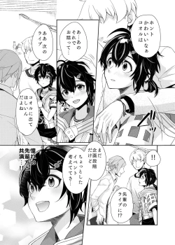 Page 2 of ♂x♂モブレガチエロ漫画