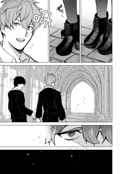 Page 47 of ochikoboreda to omotte ita no ni! | 我还以为他是个吊车尾！