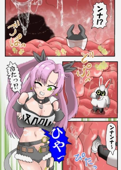 Page 2 of Iryouyou Tainai Shindan Pump o Marunomi shita Nicole Demara-san