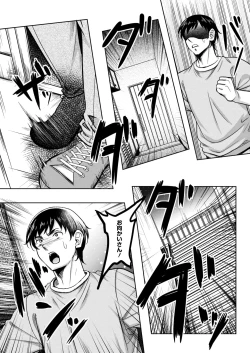 Page 114 of COMIC HOTMiLK Koime Vol. 48