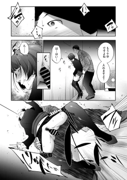 Page 159 of COMIC HOTMiLK Koime Vol. 48