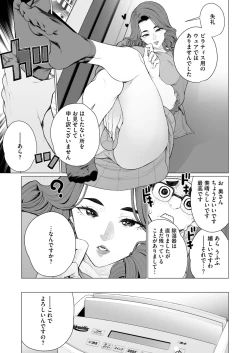 Page 220 of COMIC HOTMiLK Koime Vol. 48