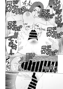 Page 235 of COMIC HOTMiLK Koime Vol. 48