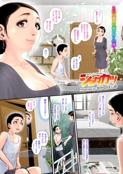 Page 36 of COMIC HOTMiLK Koime Vol. 48
