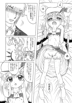 Page 17 of Flan yonbun no ichi