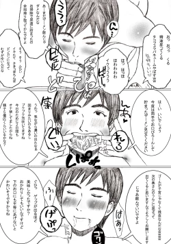 Page 32 of Kaa Chanto!