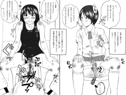 Page 56 of Kaa Chanto!