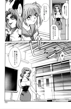 Page 107 of Sweet Magic