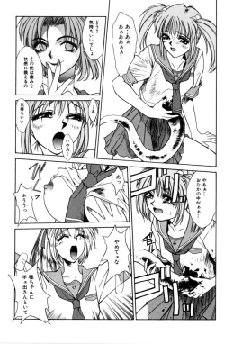 Page 109 of Sweet Magic