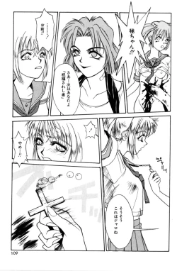 Page 111 of Sweet Magic