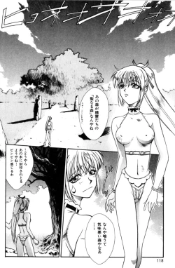 Page 120 of Sweet Magic