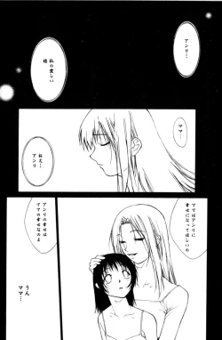 Page 154 of Sweet Magic