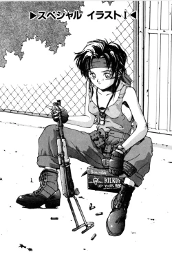 Page 174 of Sweet Magic