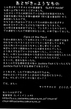 Page 177 of Sweet Magic