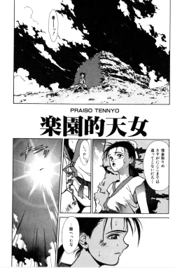 Page 59 of Sweet Magic