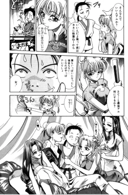 Page 63 of Sweet Magic