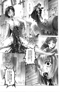 Page 71 of Sweet Magic