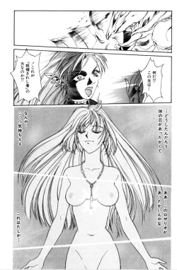 Page 85 of Sweet Magic