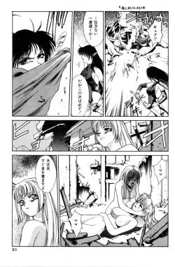 Page 87 of Sweet Magic