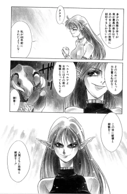 Page 91 of Sweet Magic