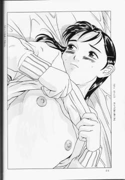 Page 23 of Haitoku no Fusetsu