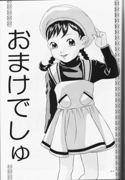 Page 46 of Haitoku no Fusetsu