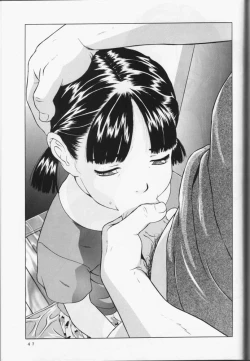 Page 48 of Haitoku no Fusetsu