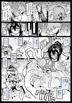 Page 1 of Ane o Uragiri Iinazuke Uwaki Honki Ecchi
