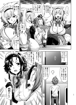 Page 25 of Mayoiga no Onee-san Soushuuhen II