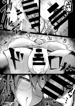 Page 15 of Toaru Kyuujitsu