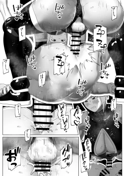 Page 33 of Mesuiki Saseru dake no Oshigoto desu