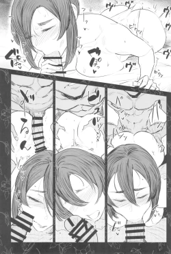 Page 31 of Special EXtra FRIEND SeFri Tsuma Yukari Vol.03