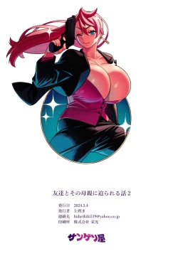 Page 36 of Tomodachi to Sono Haha Oya ni Semarareru Hanashi 2