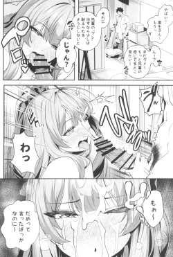 Page 6 of Senpai, Kyou Tomatte mo Ii yo ne? 2