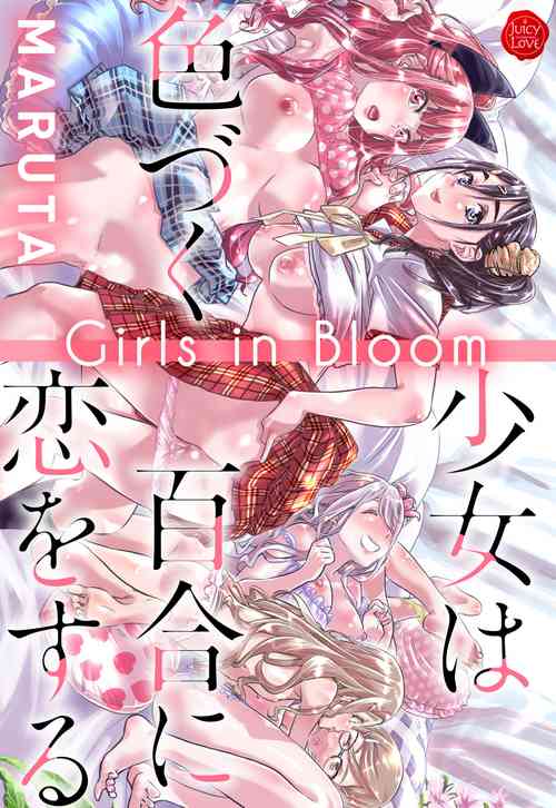Download Girls in Bloom
