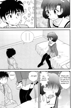 Page 21 of San Jin San GetsuCh. 1-3