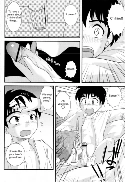 Page 8 of San Jin San GetsuCh. 1-3