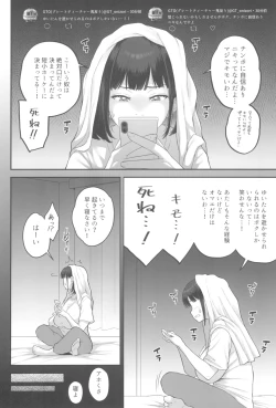 Page 36 of BakunyuuGal ga Oji-san to LoveHo de Asedaku SEX suru Riyuu