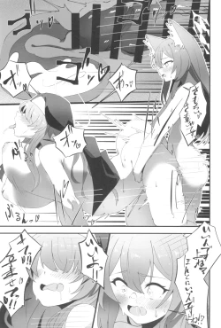 Page 27 of Teiketsu to Aiyoku no Kuuhaku ni