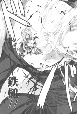 Page 55 of Tonari no Chichi Ou-sama Kyuumaku