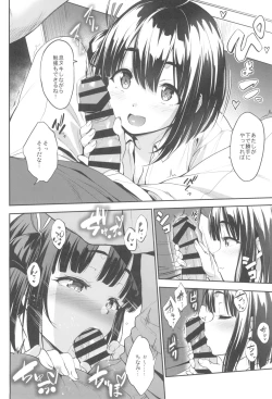 Page 12 of Chinamix!