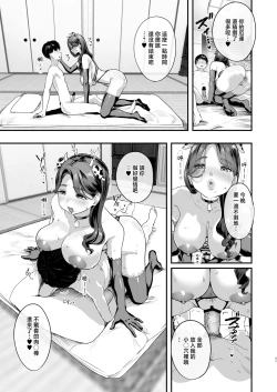 Page 46 of Bokkin Mura