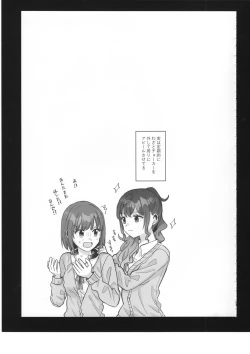 Page 30 of Watashi no Omega