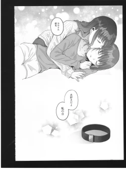 Page 41 of Watashi no Omega