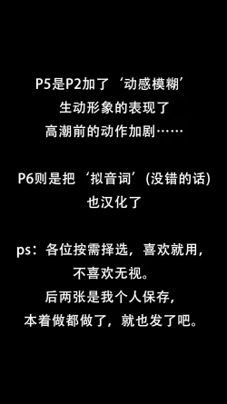 Page 4 of YUMI'S PAST UNKNOWN TO HARU|春不知道的“过去の由美”