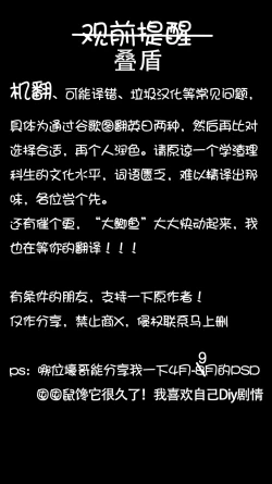 Page 7 of YUMI'S PAST UNKNOWN TO HARU|春不知道的“过去の由美”